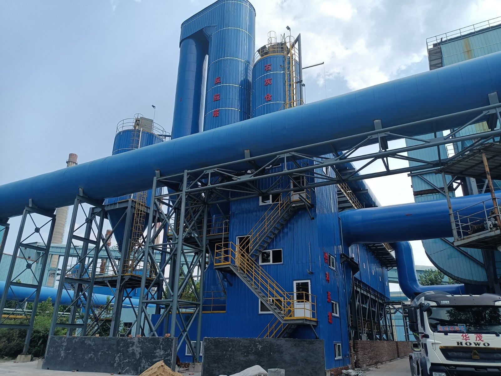 山東金晶科技股份有限公司